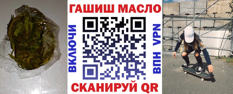 Дистиллят ТГК вейп с тгк Елец