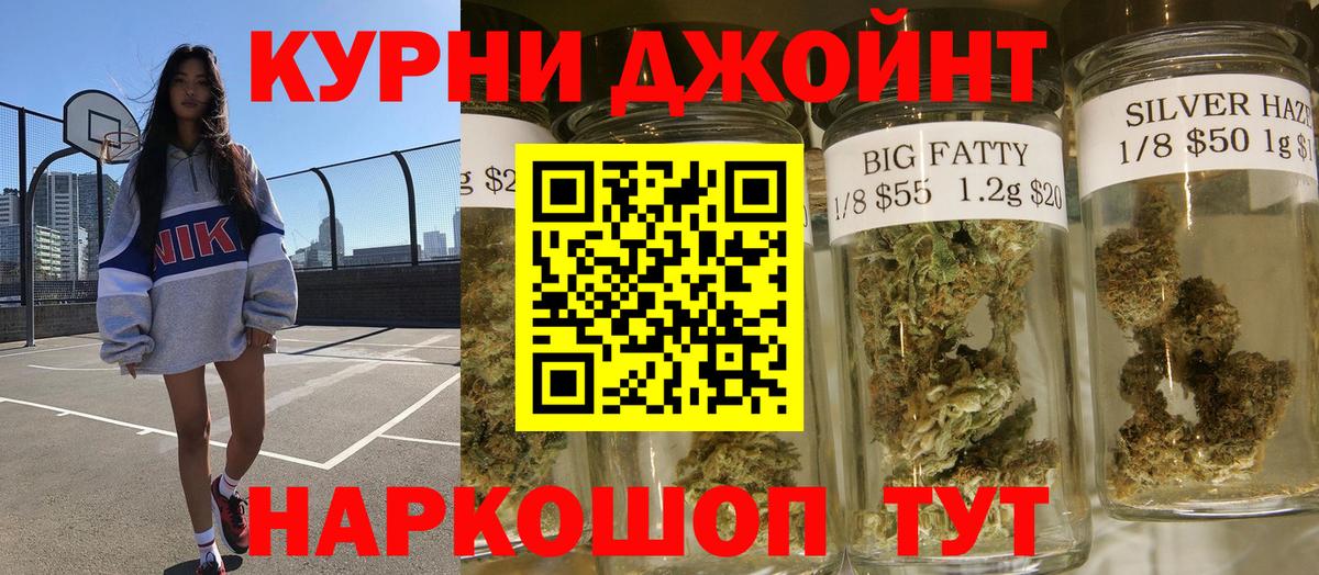Елец  МАРИХУАНА сатива  Шишки марихуана Amnesia  Вход с VPN 